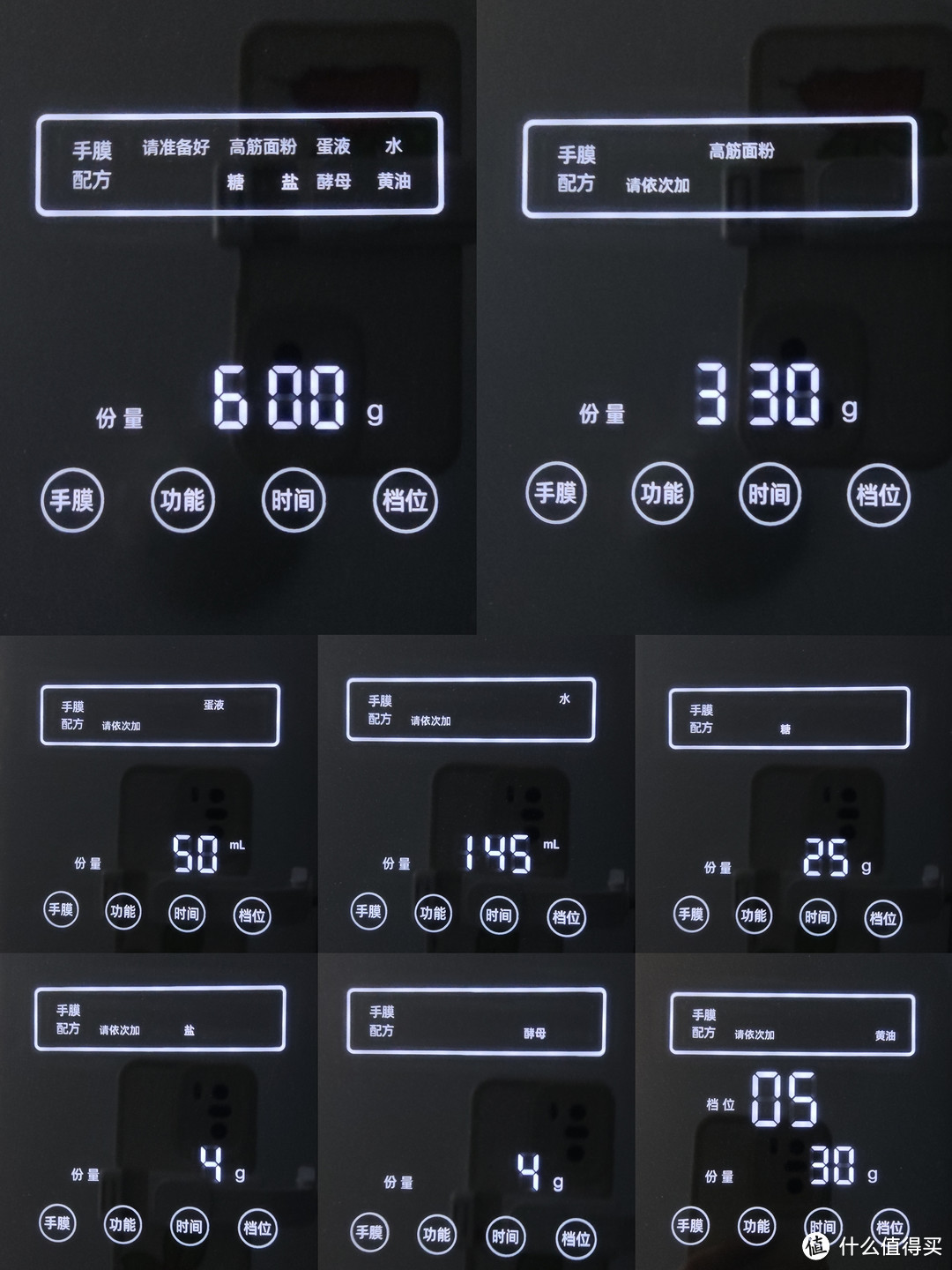 2023厨师机怎么选?大宇智能厨师机开箱实测,一篇文章告诉你值不值得买!