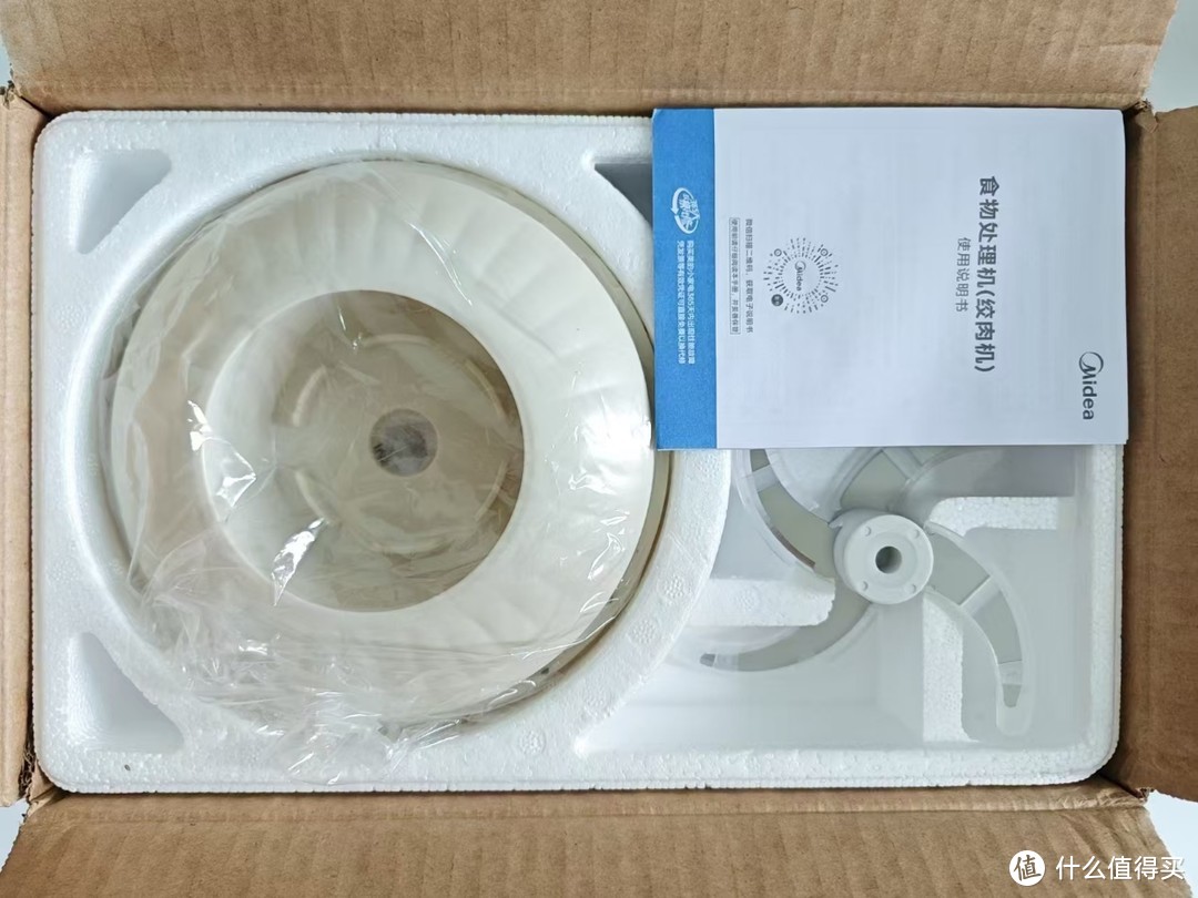 绞肉碎菜一键搞定,美的(Midea)MJ-JC22B绞肉机测评